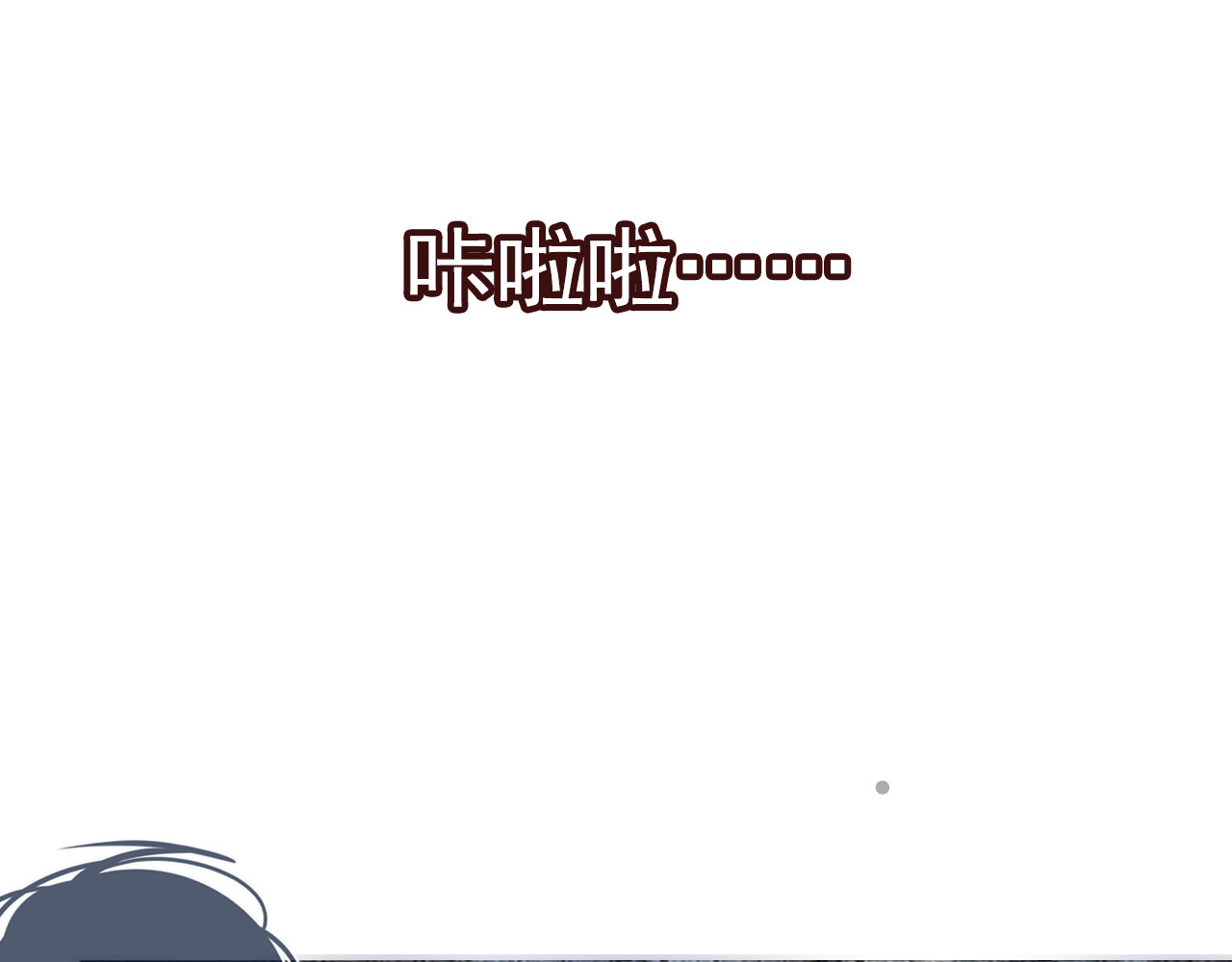 079 宇宙无敌大变态 第 48 页
