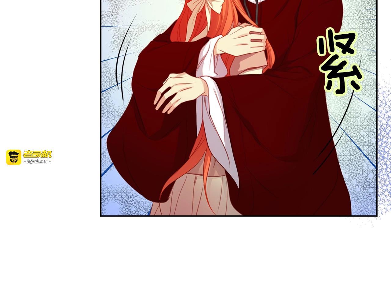 第76话 你一定不会拒绝 第 21 页