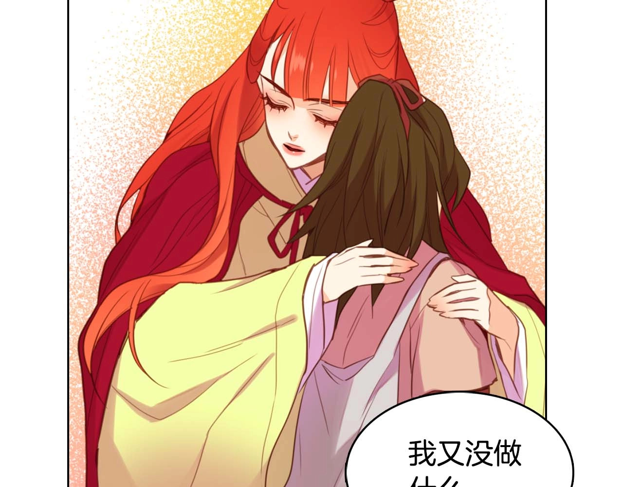 第121话 银国皇帝驾崩 第 54 页