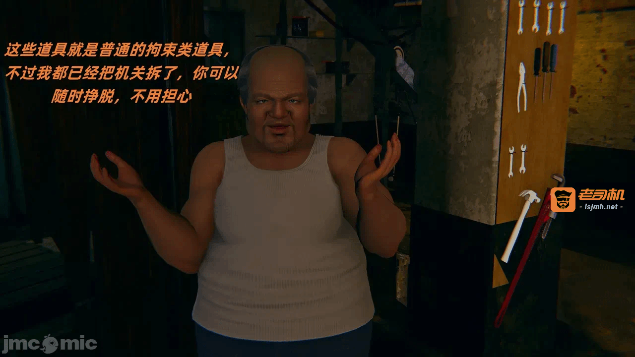 第一话 第 99 页