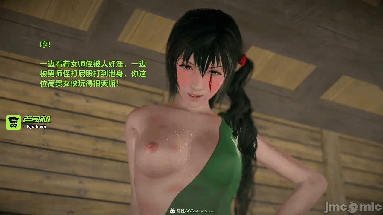 第一话 第 615 页