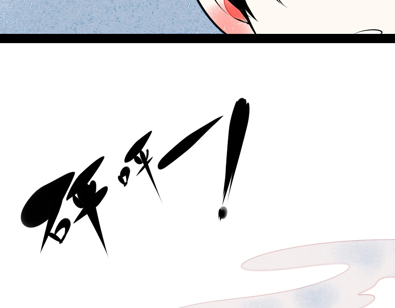 第62话 美少女阿纯！ 第 106 页