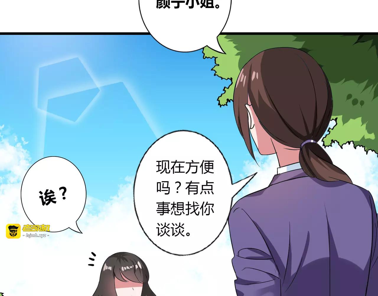 第72话 第 7 页