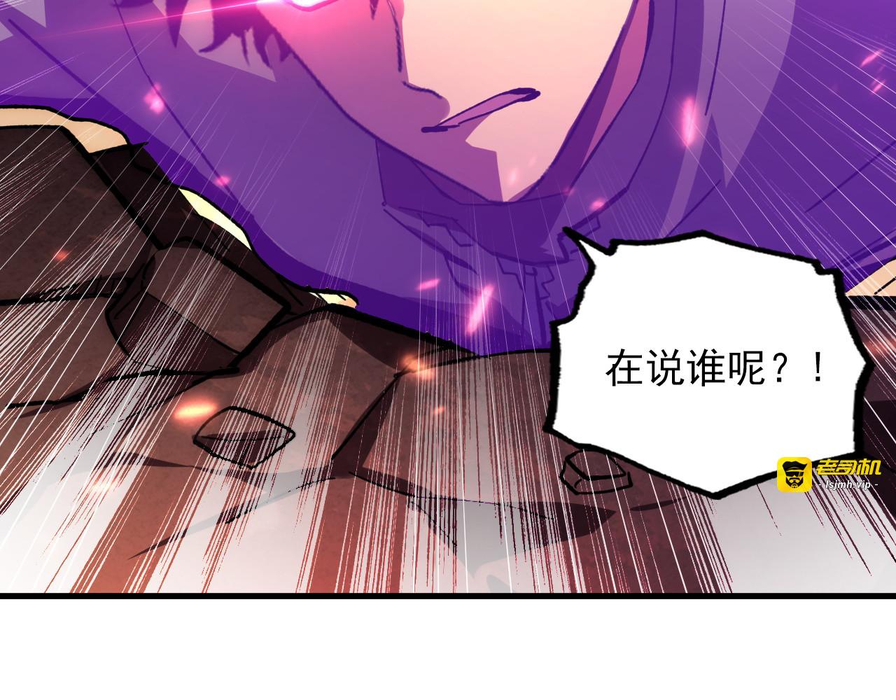 194 突破-战神境！ 第 113 页