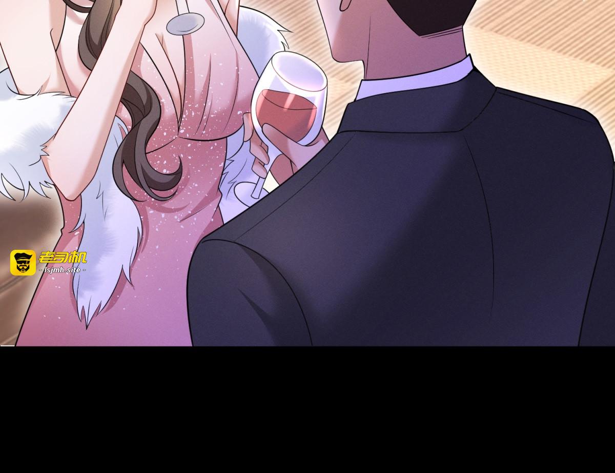 第5话 诱惑 第 55 页