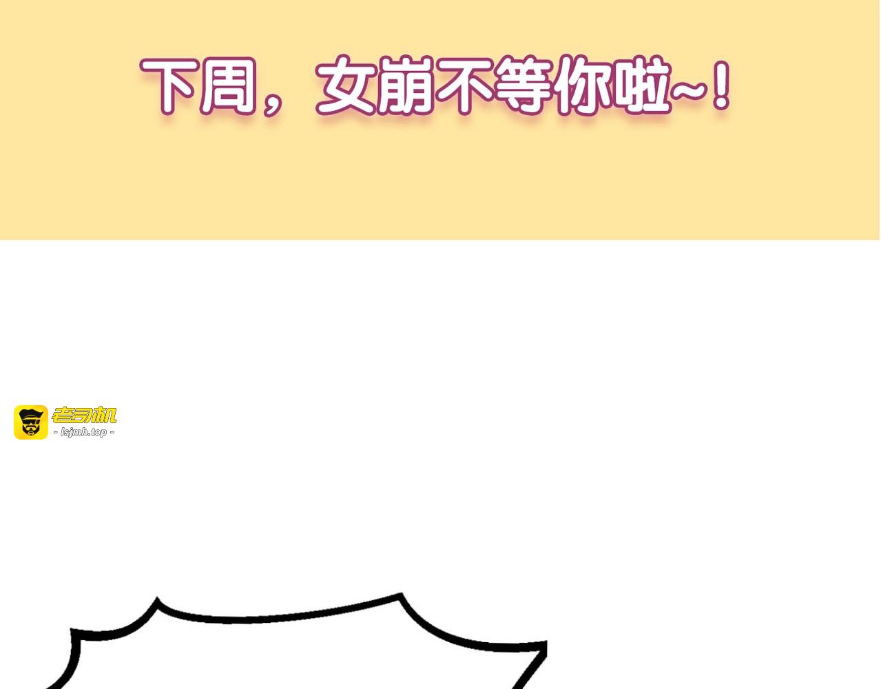 完结篇 happyending 第 135 页