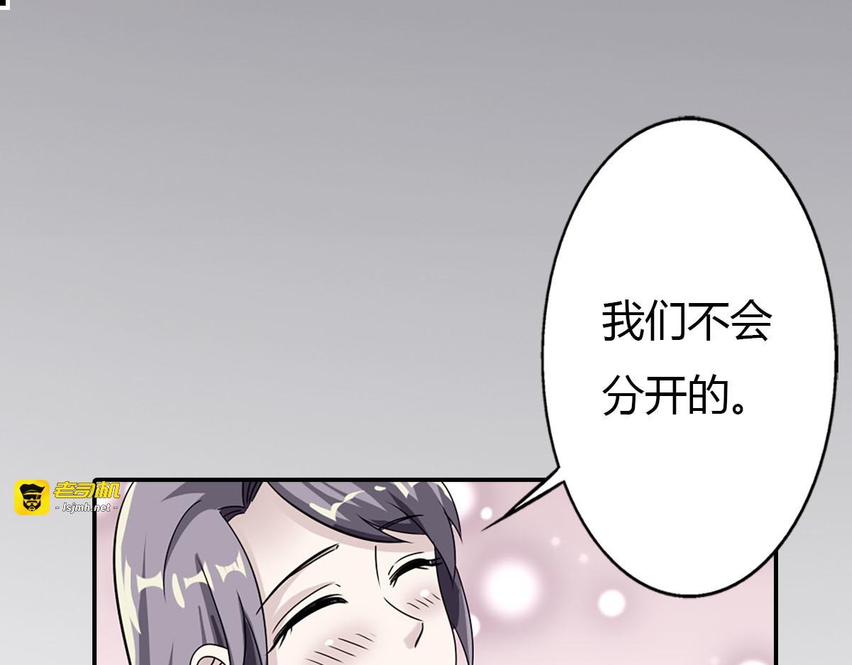 第7话 第 49 页