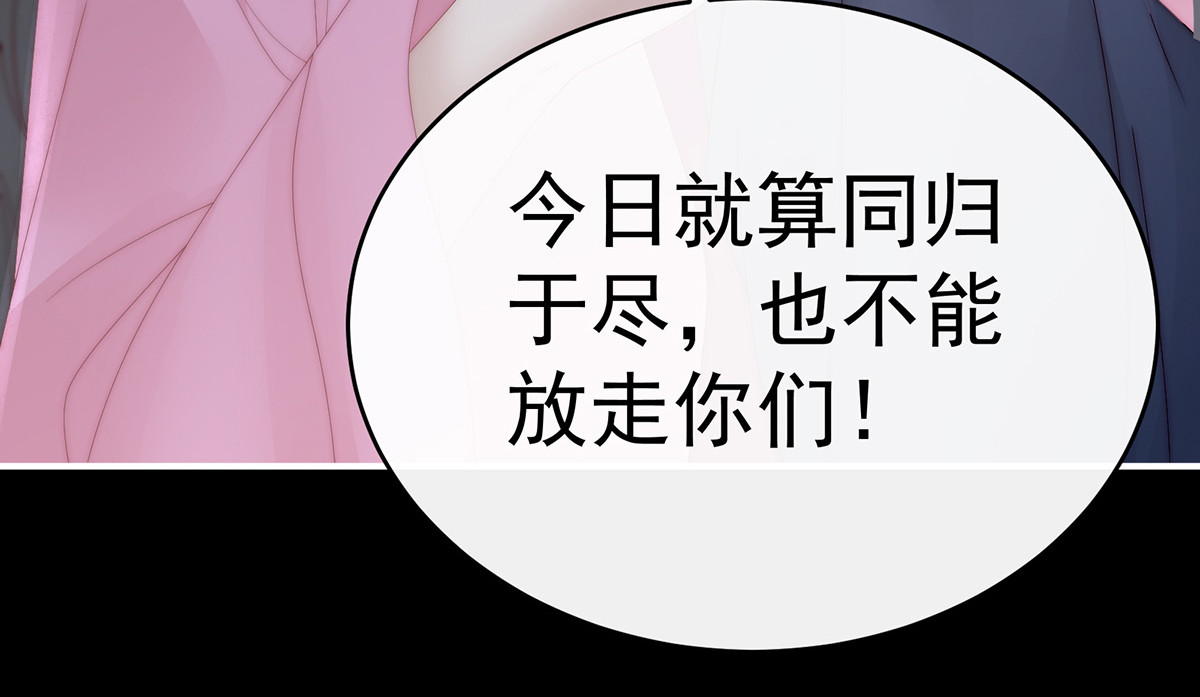 92 你是老娘的狗 第 68 页