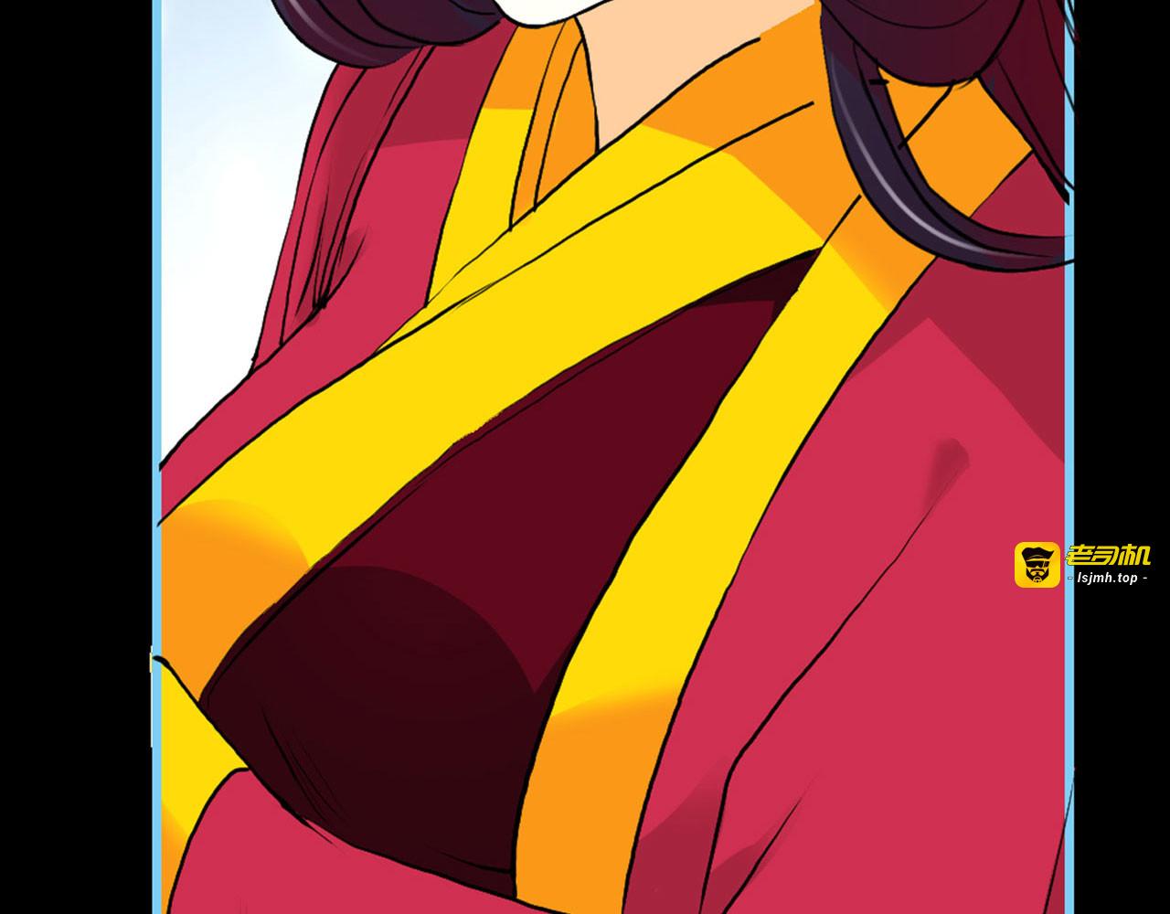 第11话 第 29 页