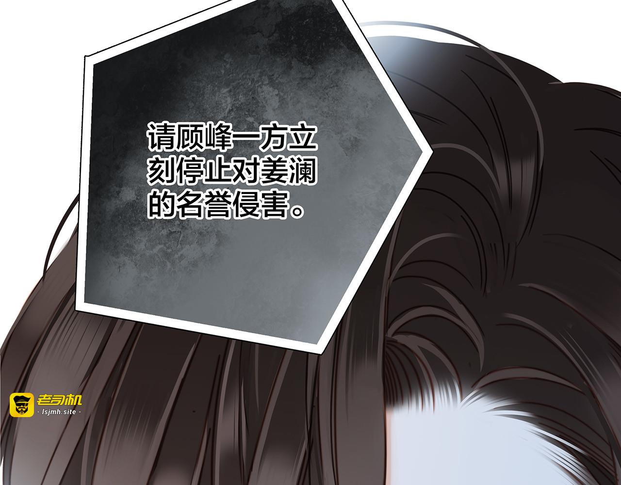 64:潮湿的雨夜 第 33 页