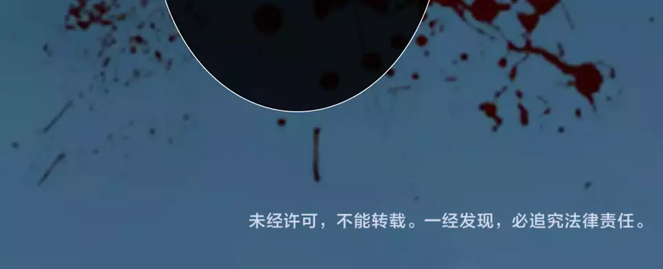 第8话 宴会 第 104 页