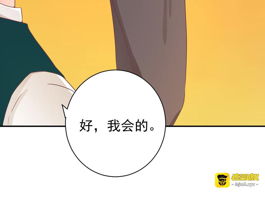 第237话 第 13 页