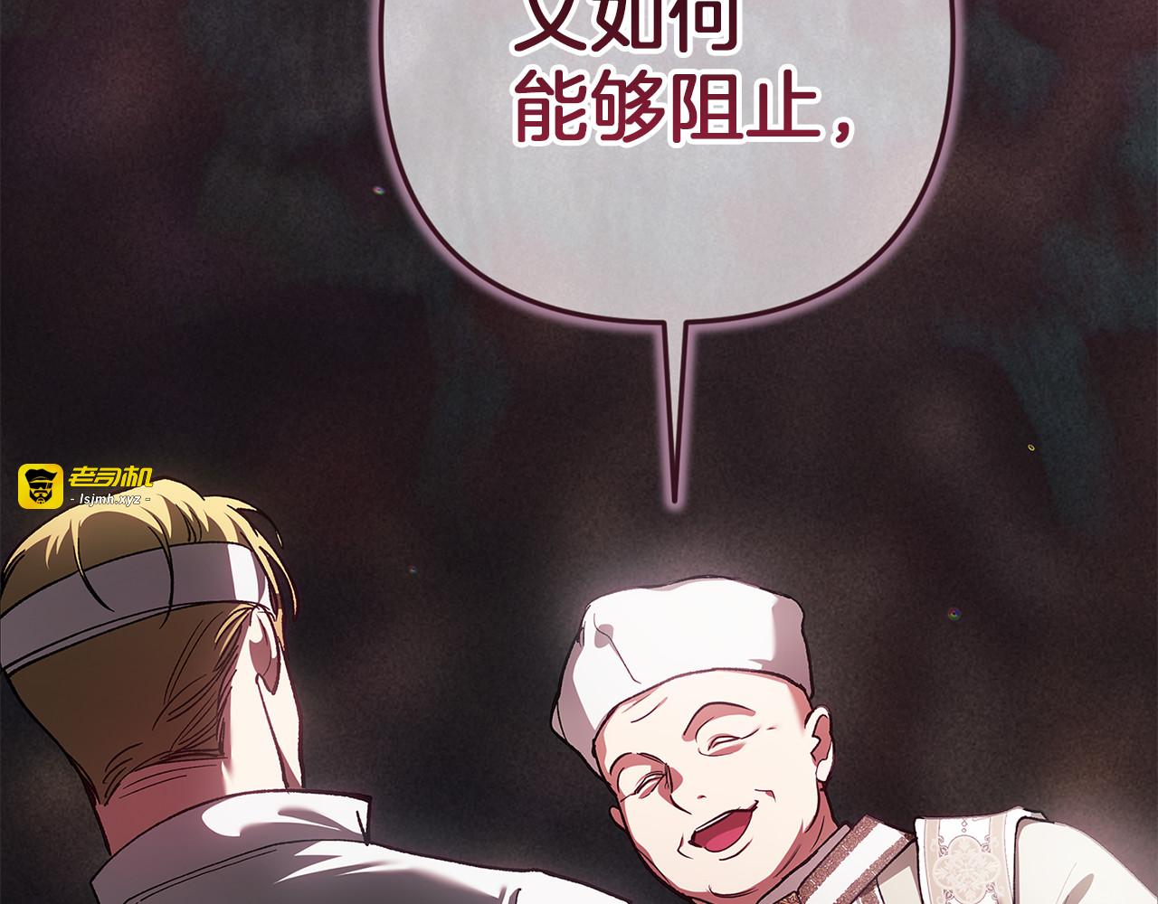 第101话 离婚的理由 第 227 页