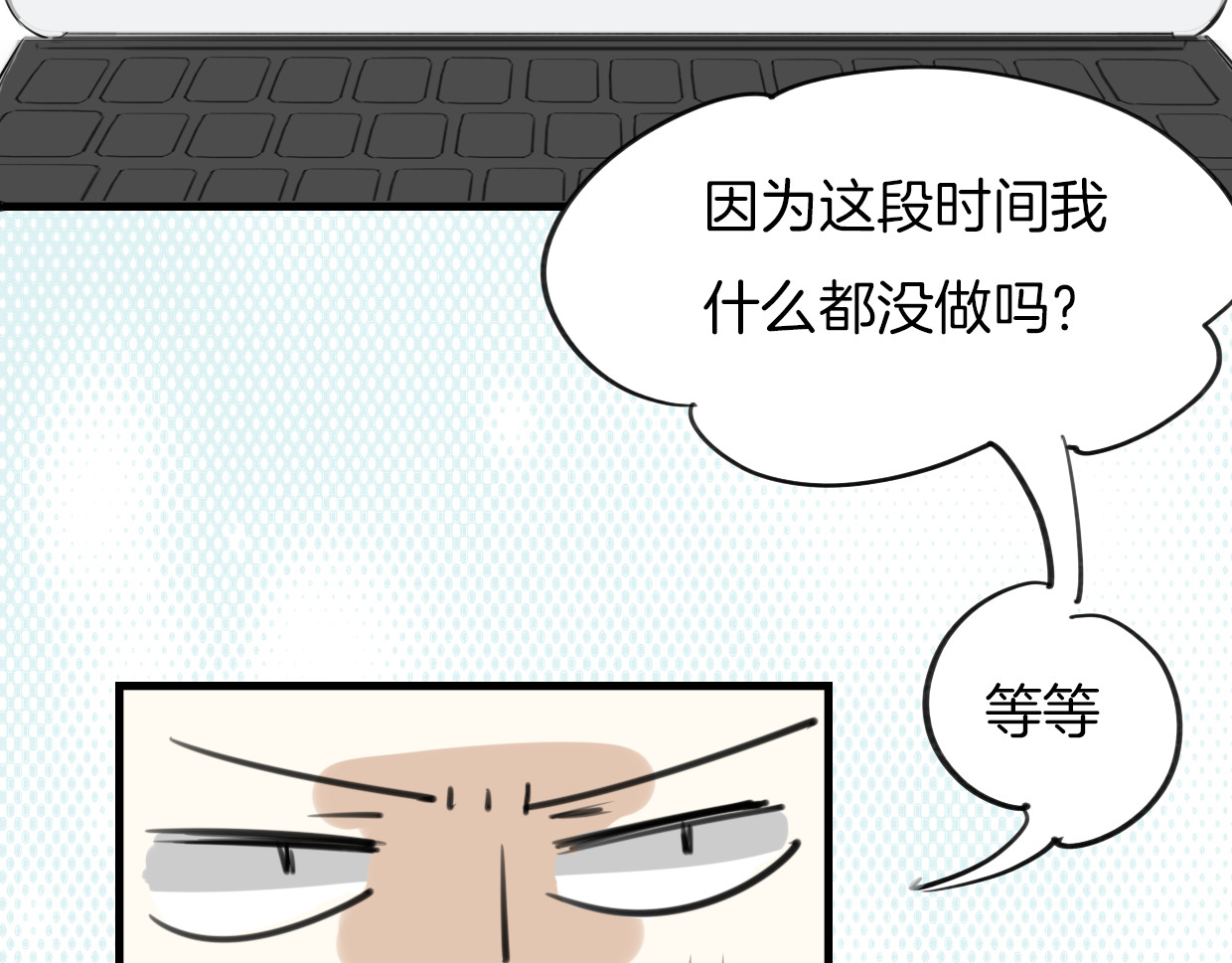 第1话 上帝之手 第 104 页