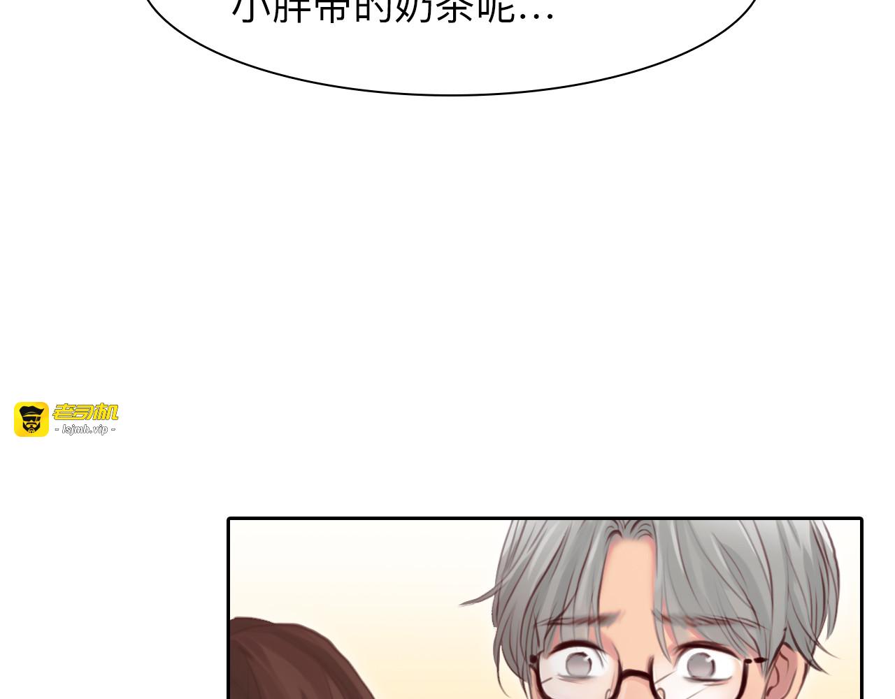 第68话 别离 第 55 页