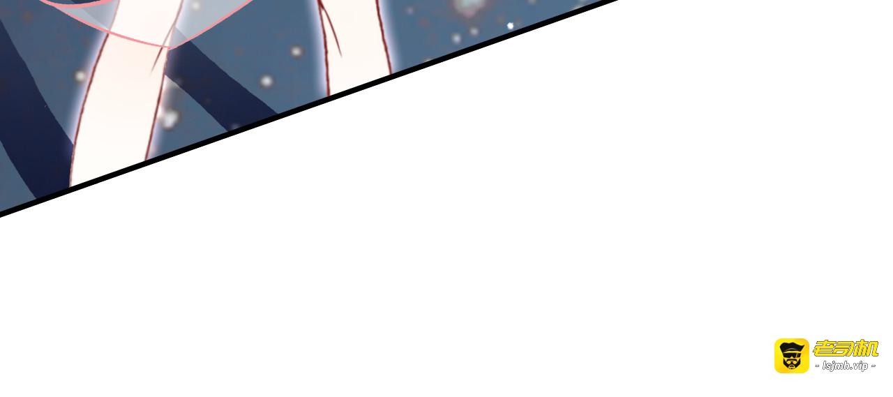 第四话 我是魔法少女？ 第 83 页