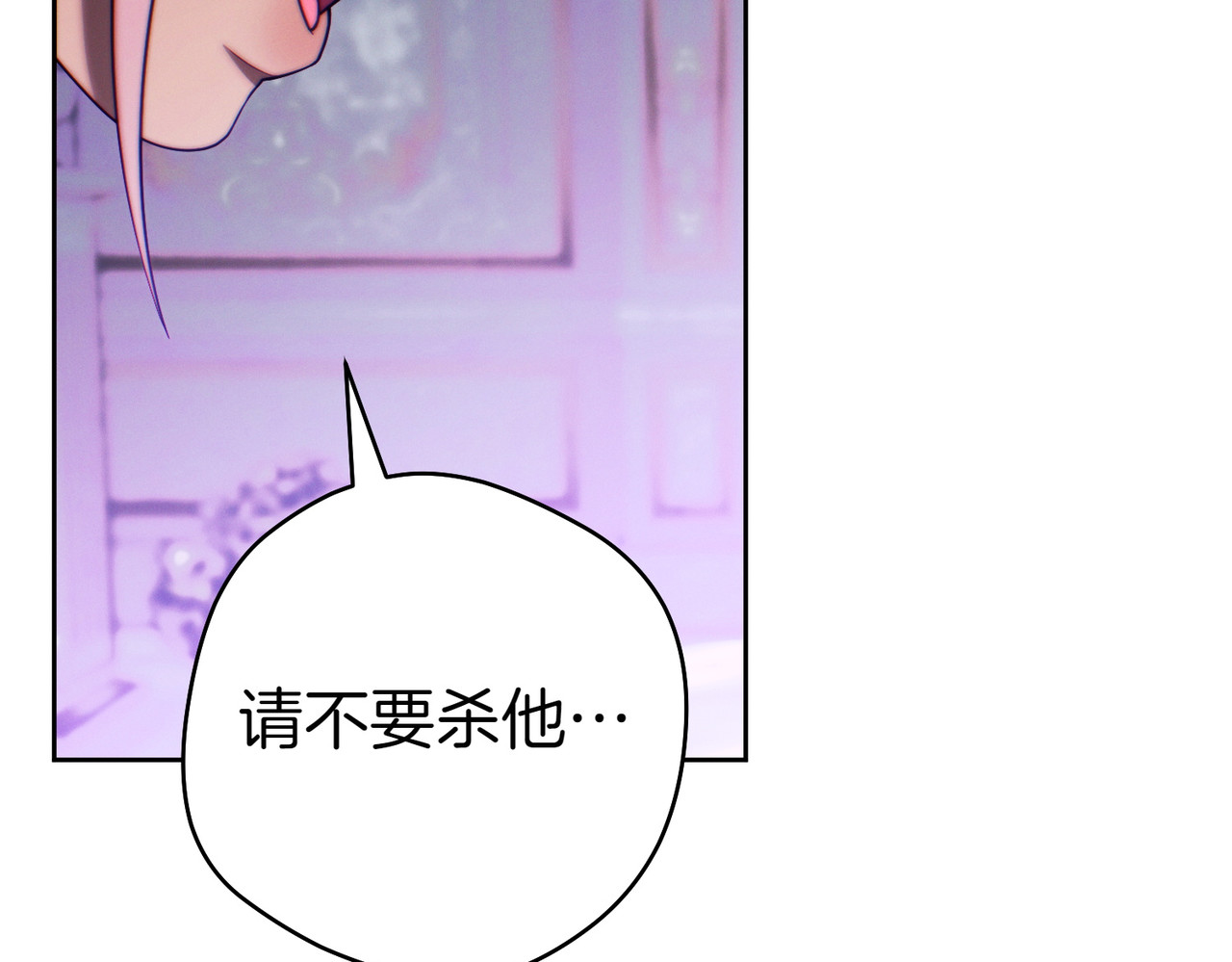 第30话 迂回战术 第 36 页
