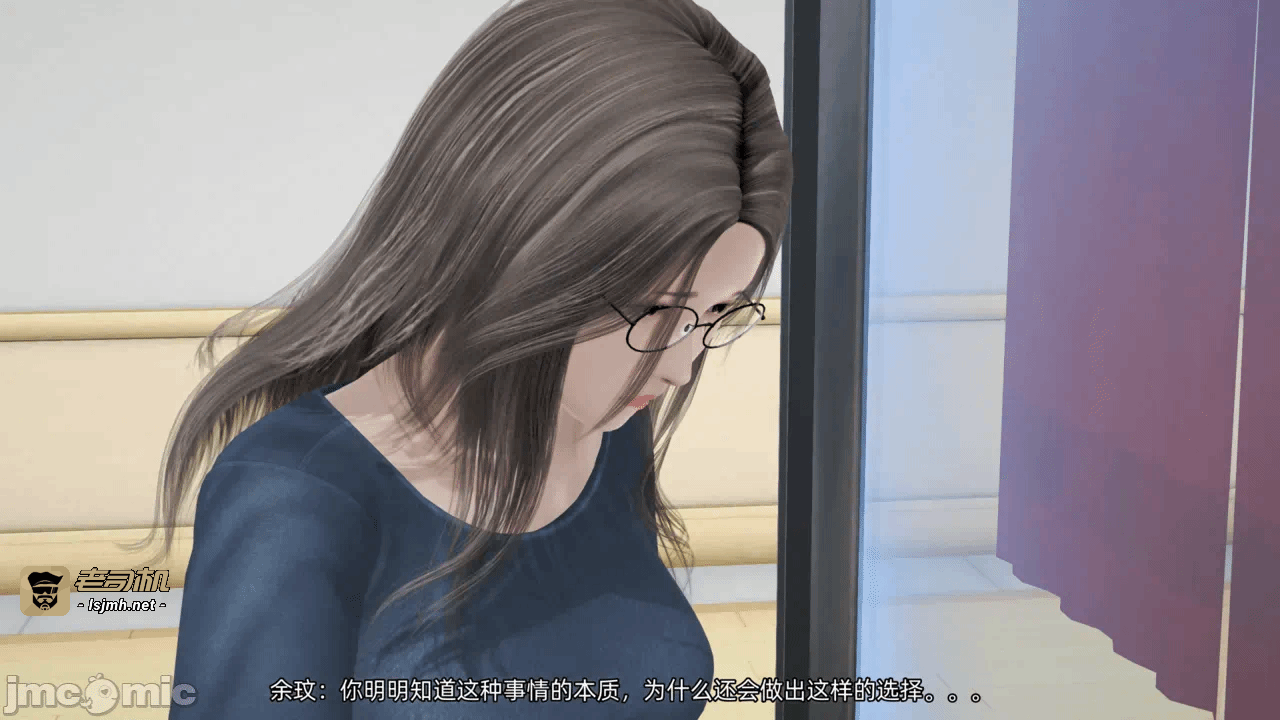 第一话 第 55 页