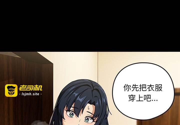 第46话 第 3 页
