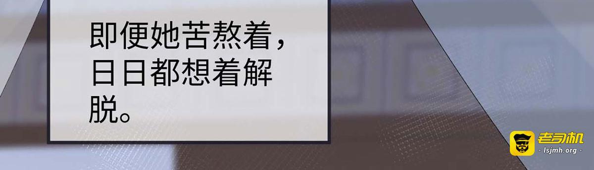 第155话 她骗自己不爱他 第 19 页