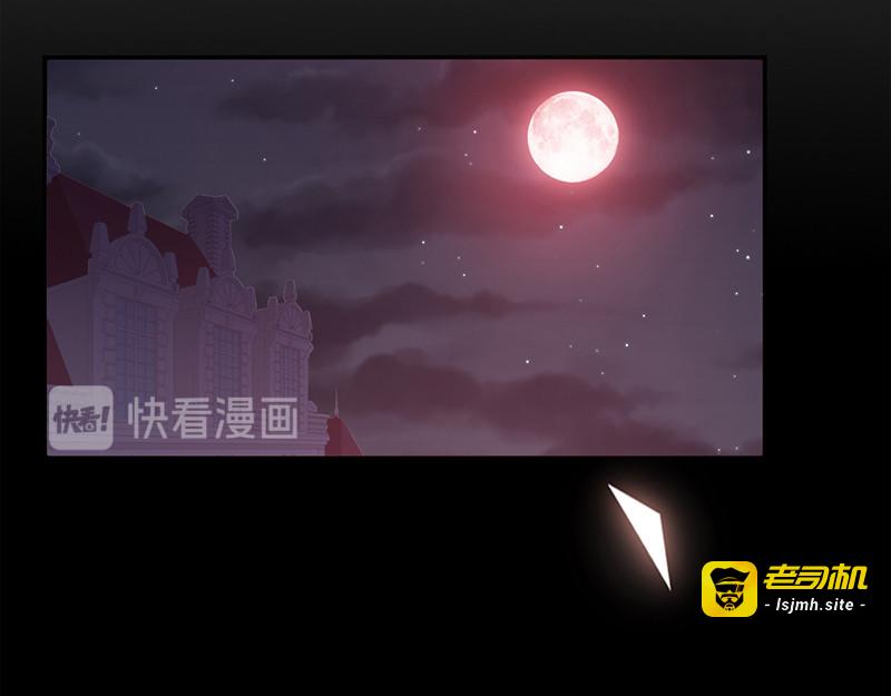 第102话 你敢扒我裤子？！ 第 13 页