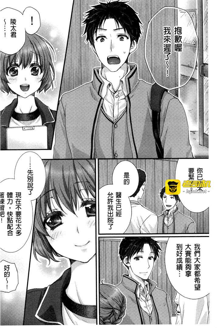 第1话 第 67 页