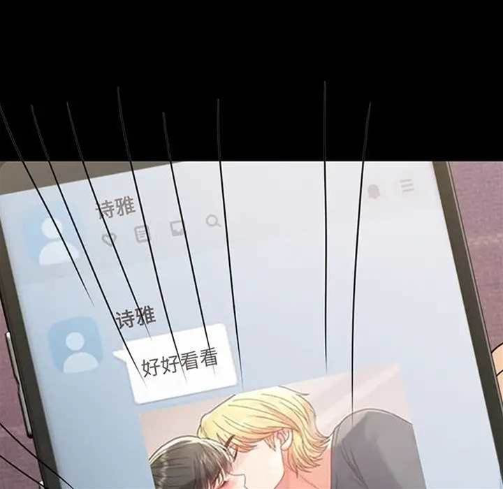 第34话 第 10 页