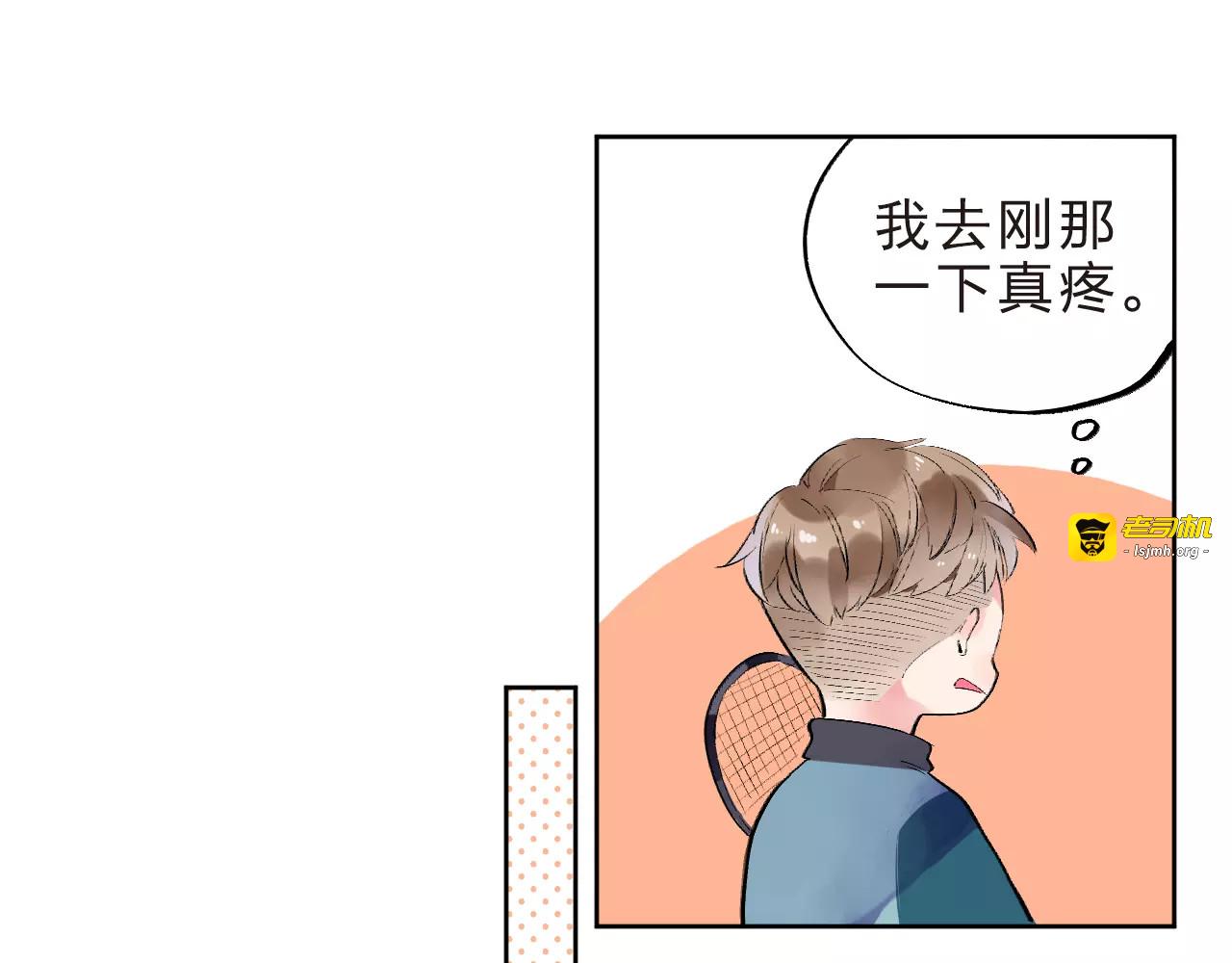 第32话 新挑战 第 75 页
