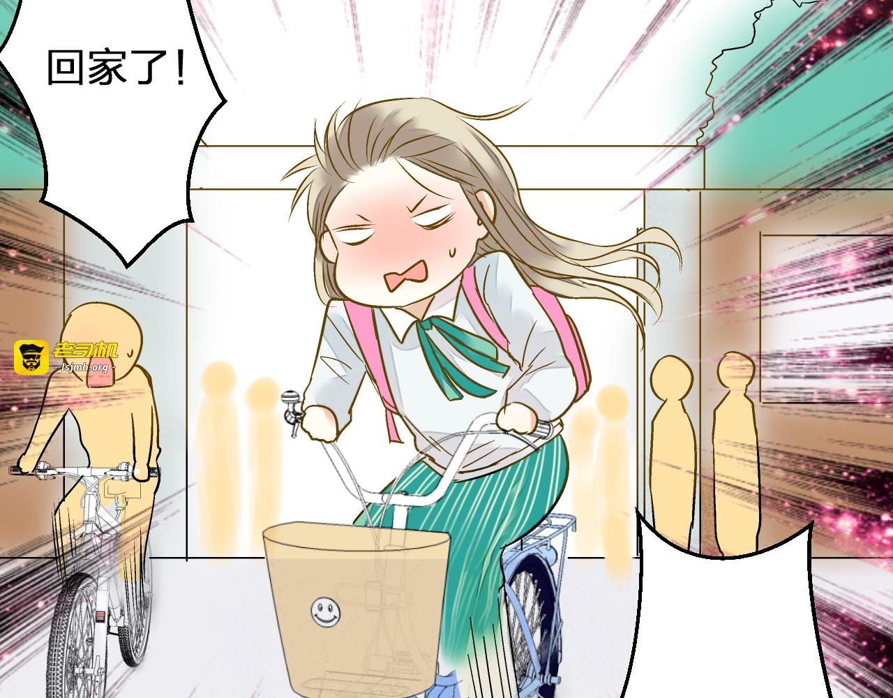 第85话 隐情 第 101 页