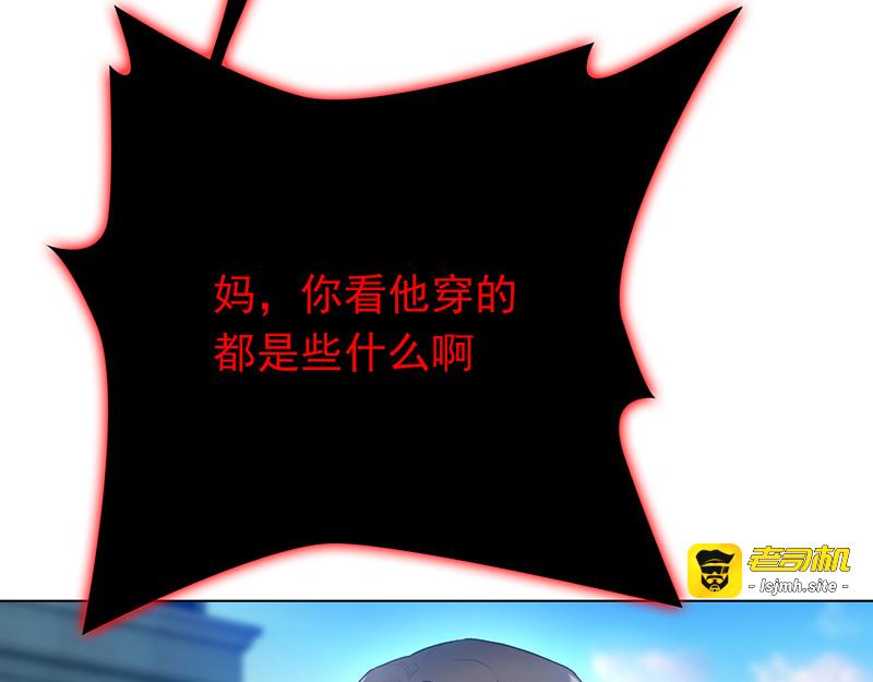 第56话 鹿豹相争 第 117 页