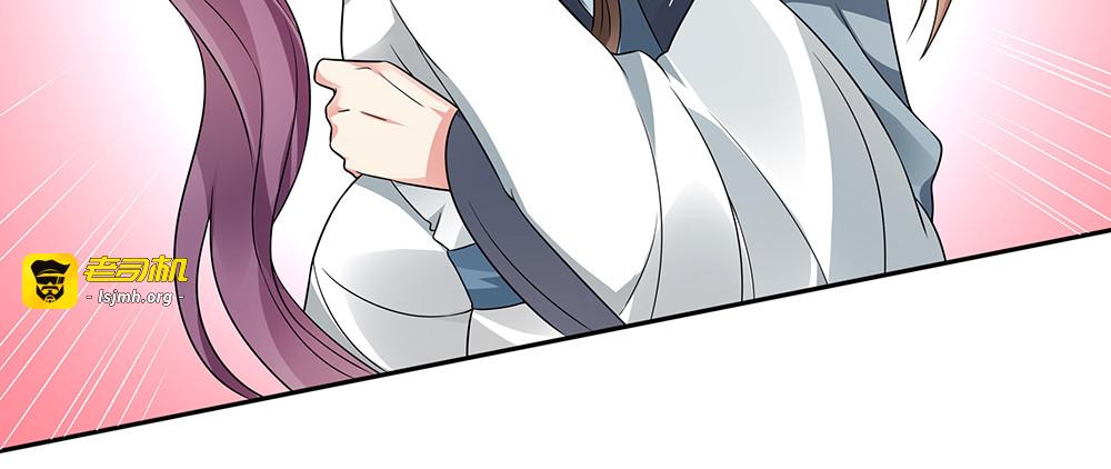 第83话 你还没死?! 第 5 页