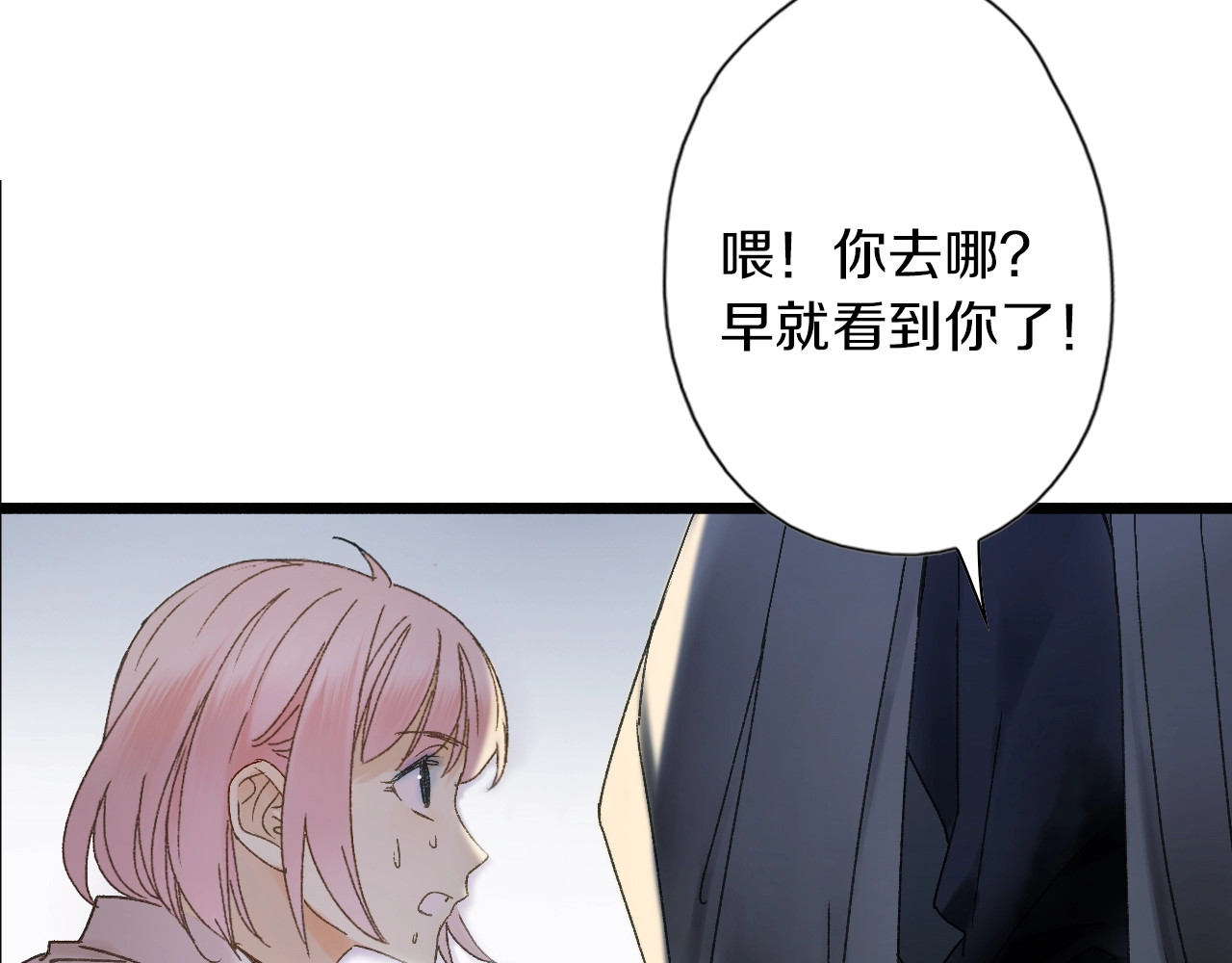 第36话 出逃 第 40 页
