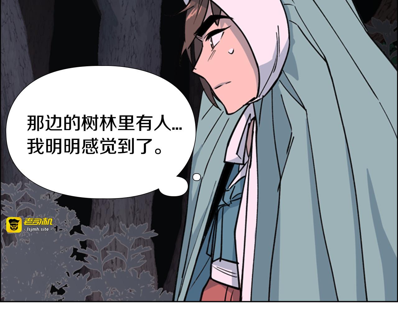 第18话 不哭 第 129 页