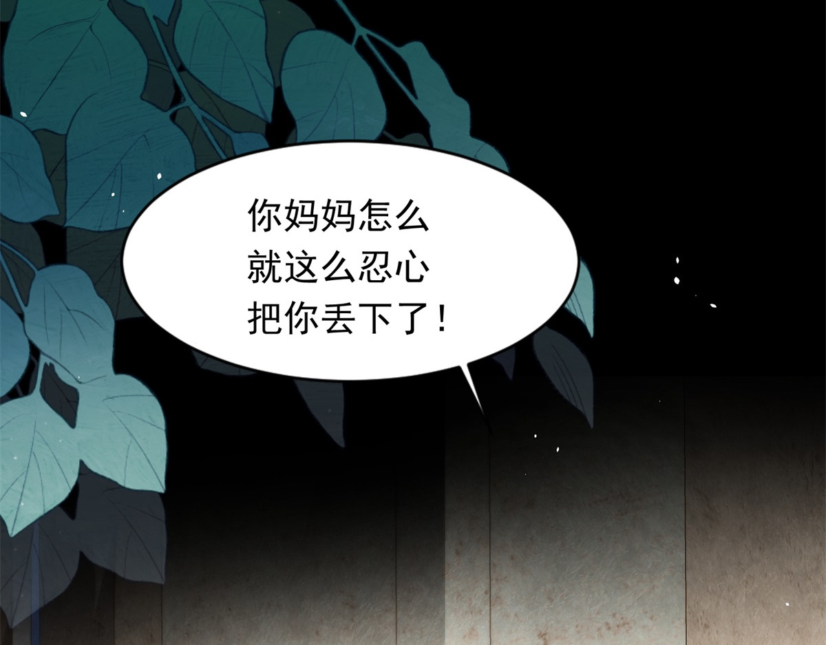 第19话 把衣服解开 第 84 页