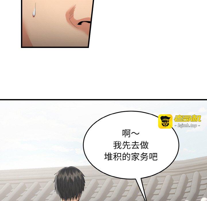 第5话 第 109 页