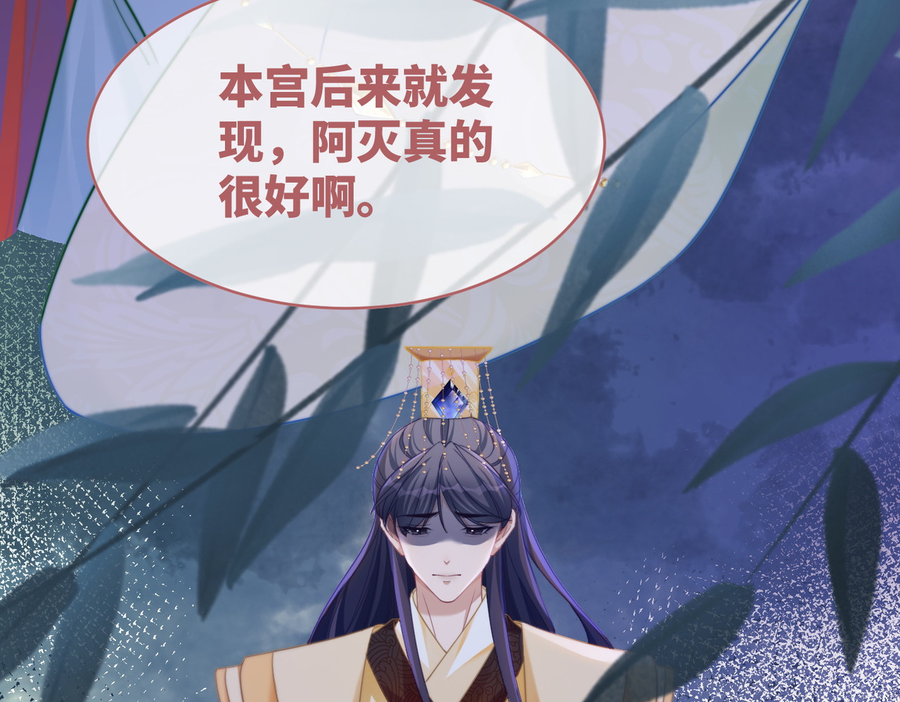 第131话 公开对抗 第 94 页