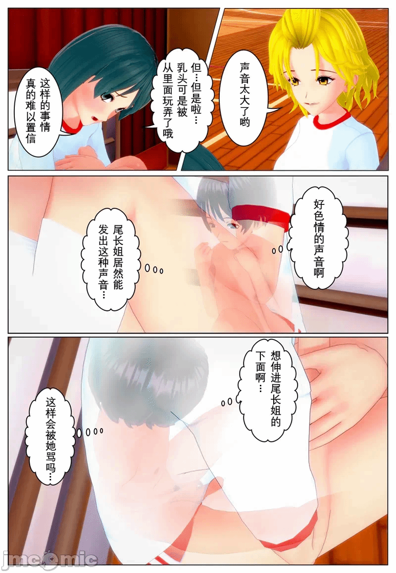 第一话 第 122 页