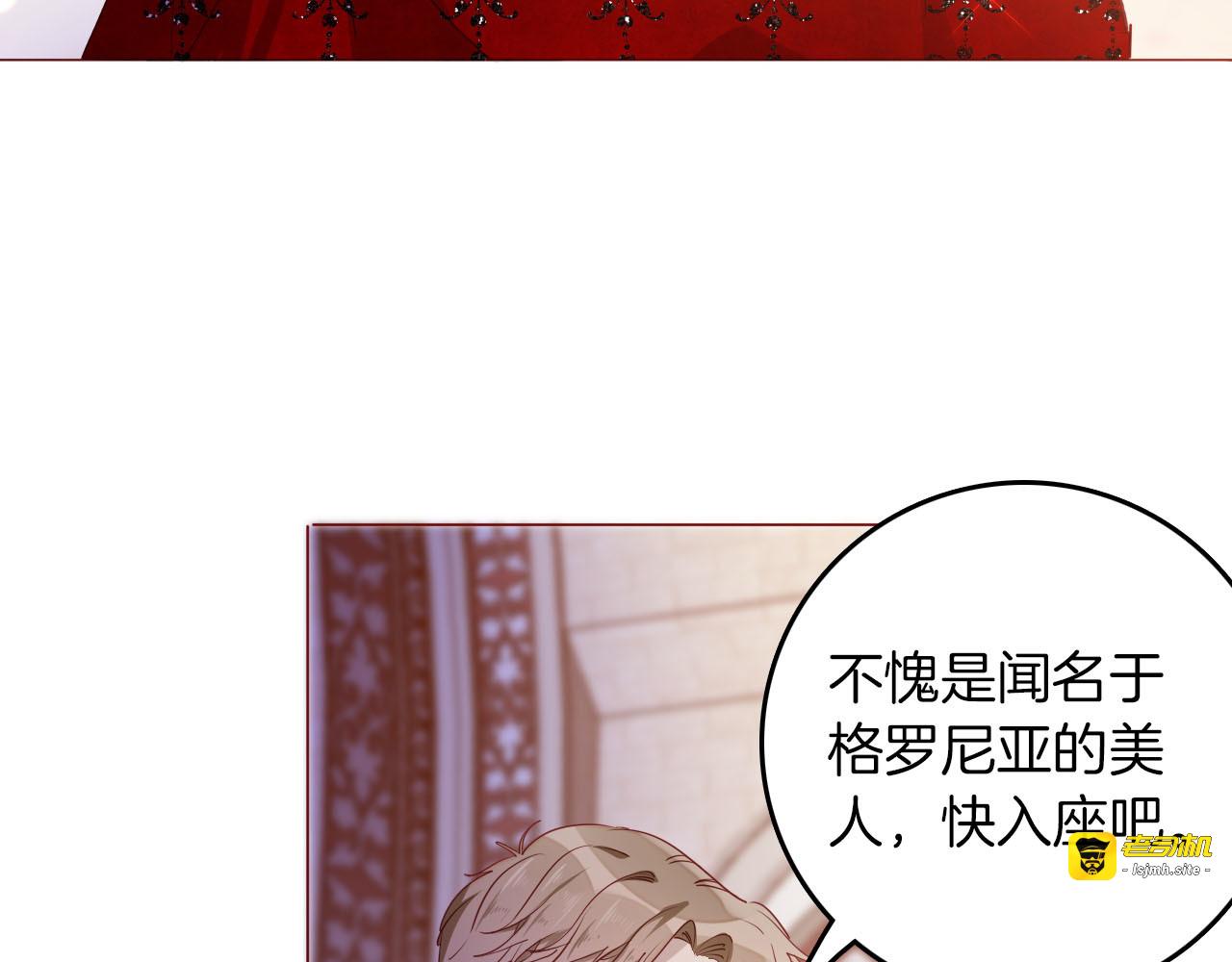 第60话 见证 第 69 页