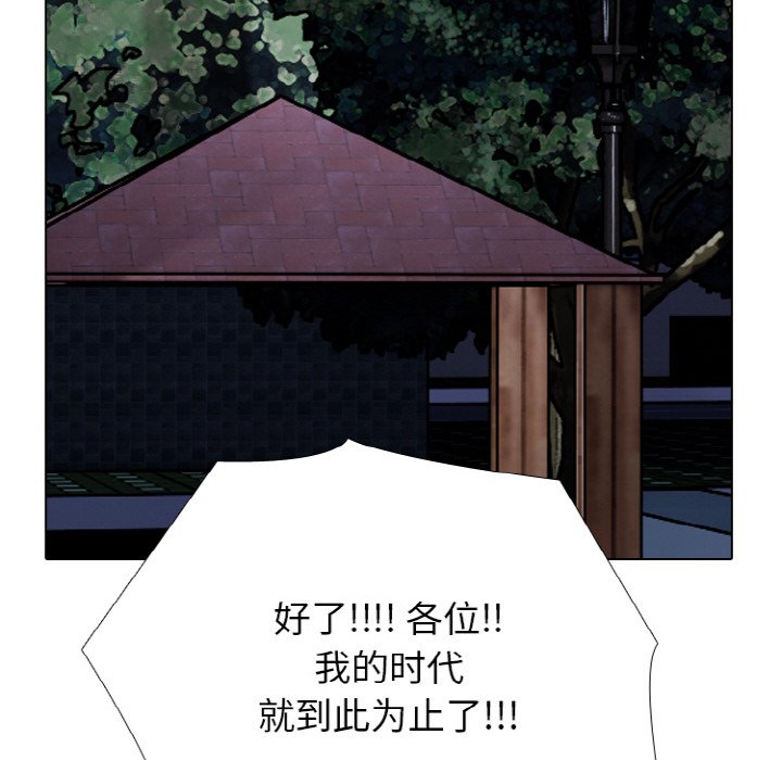 第349话 第 68 页