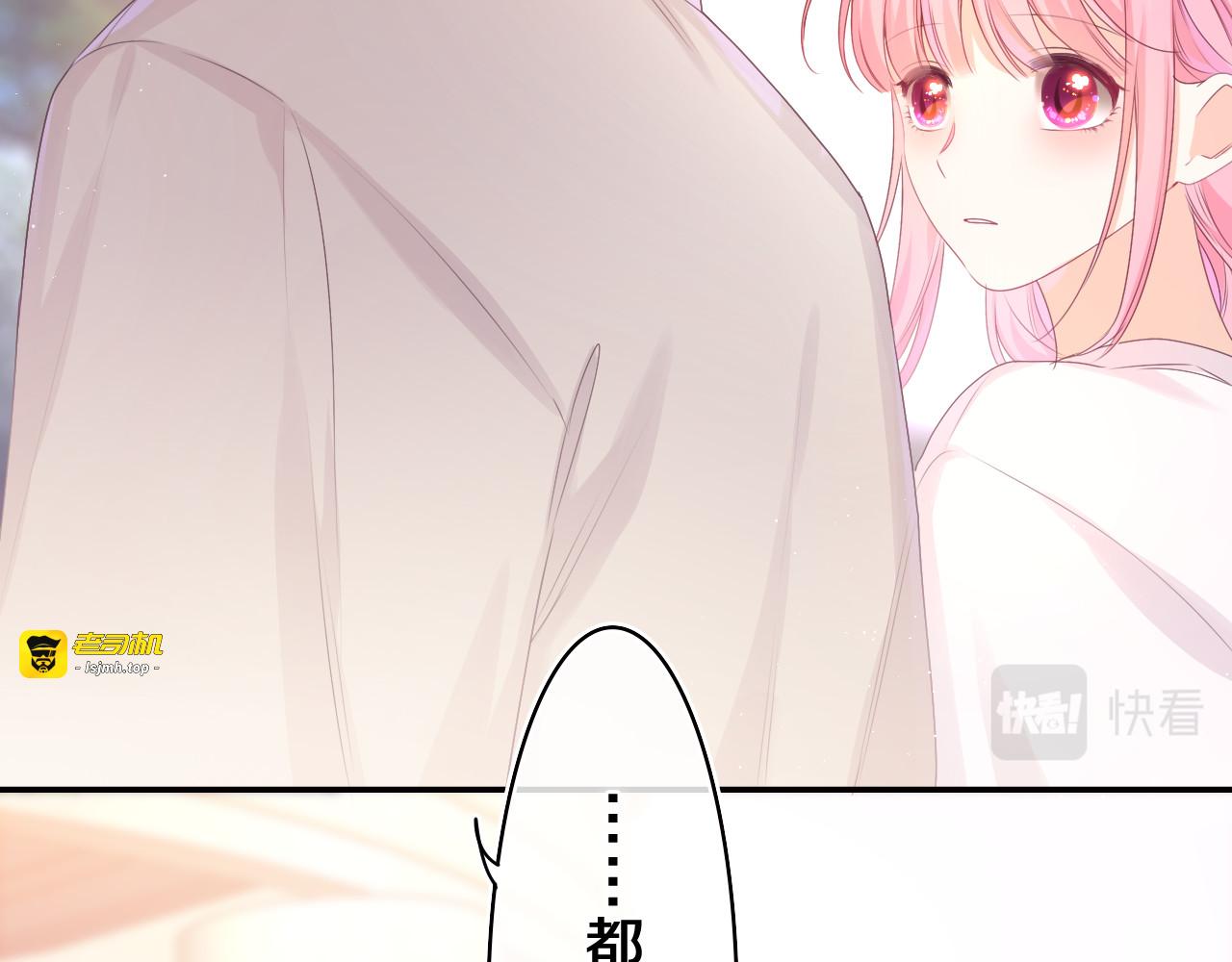 第48话 你算什么男人 第 19 页