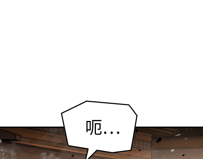 第65话 第 140 页