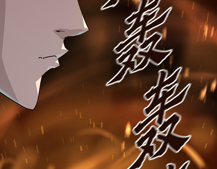 第19话 第 246 页