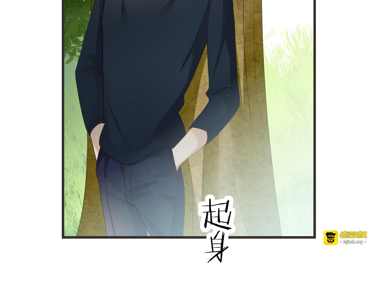 第8话 受伤 第 27 页