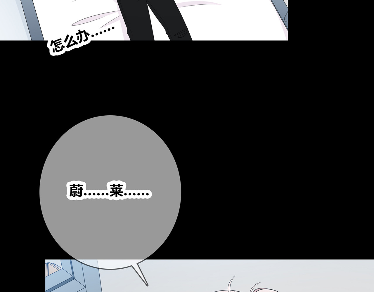 第102话 自食其力 第 14 页