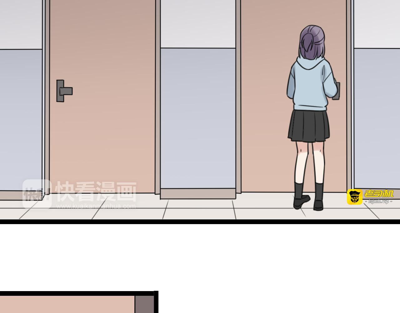 第37话 自作多情 第 5 页