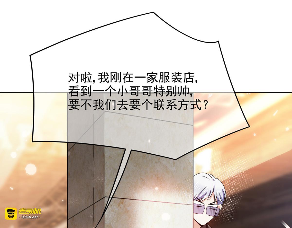 第199话 试探 第 99 页