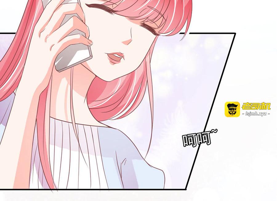 第206话 第 55 页