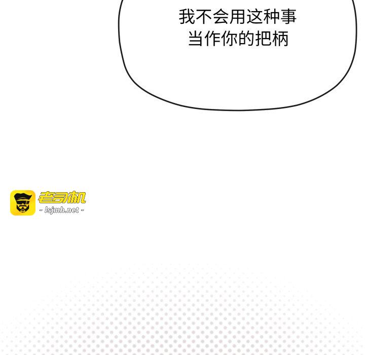 第46话 第 105 页