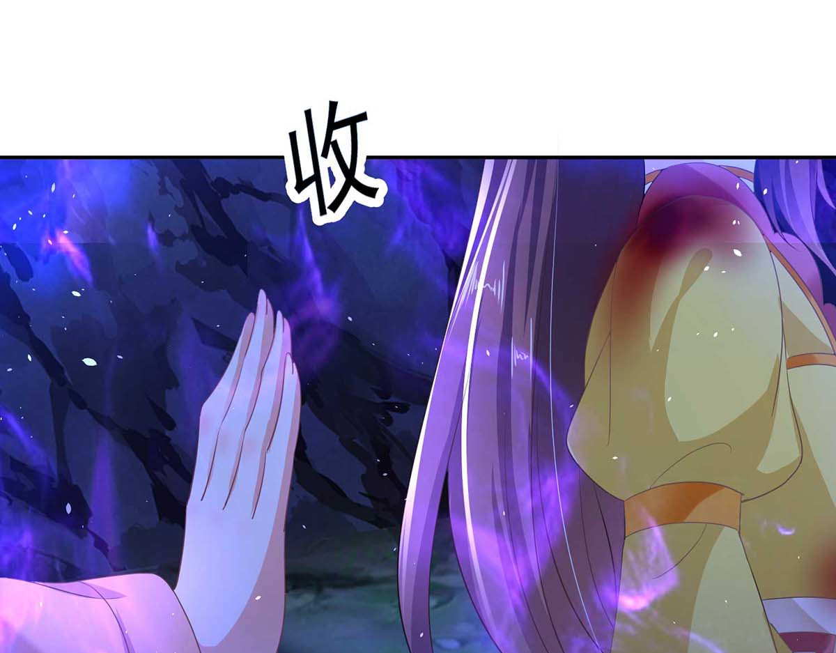 第114话 贪狼 第 42 页