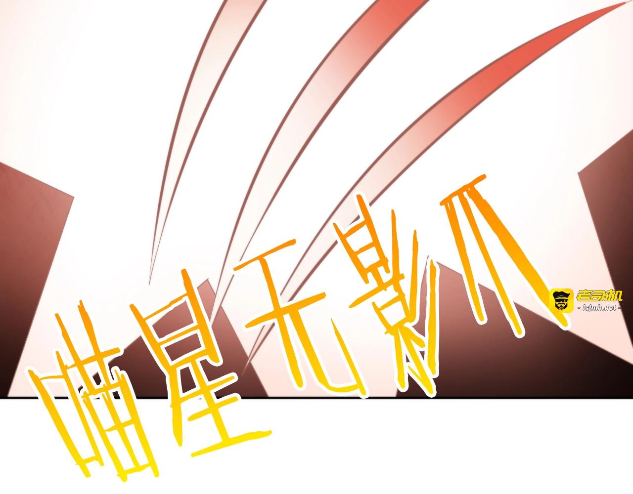 第114话 猫咪也要刷牙！ 第 65 页